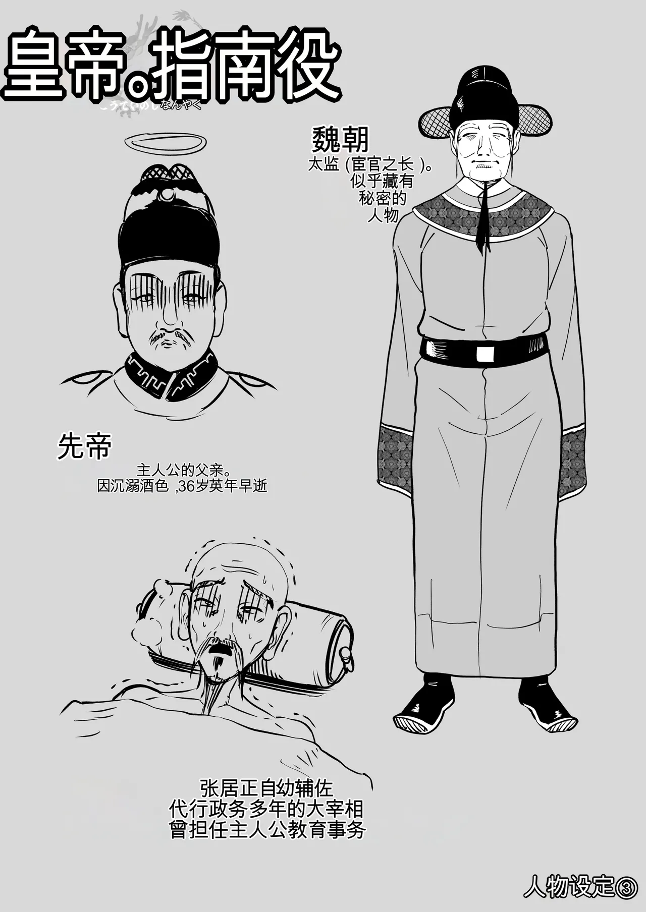 หน้า 67