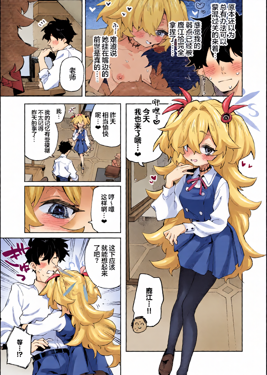 หน้า 15