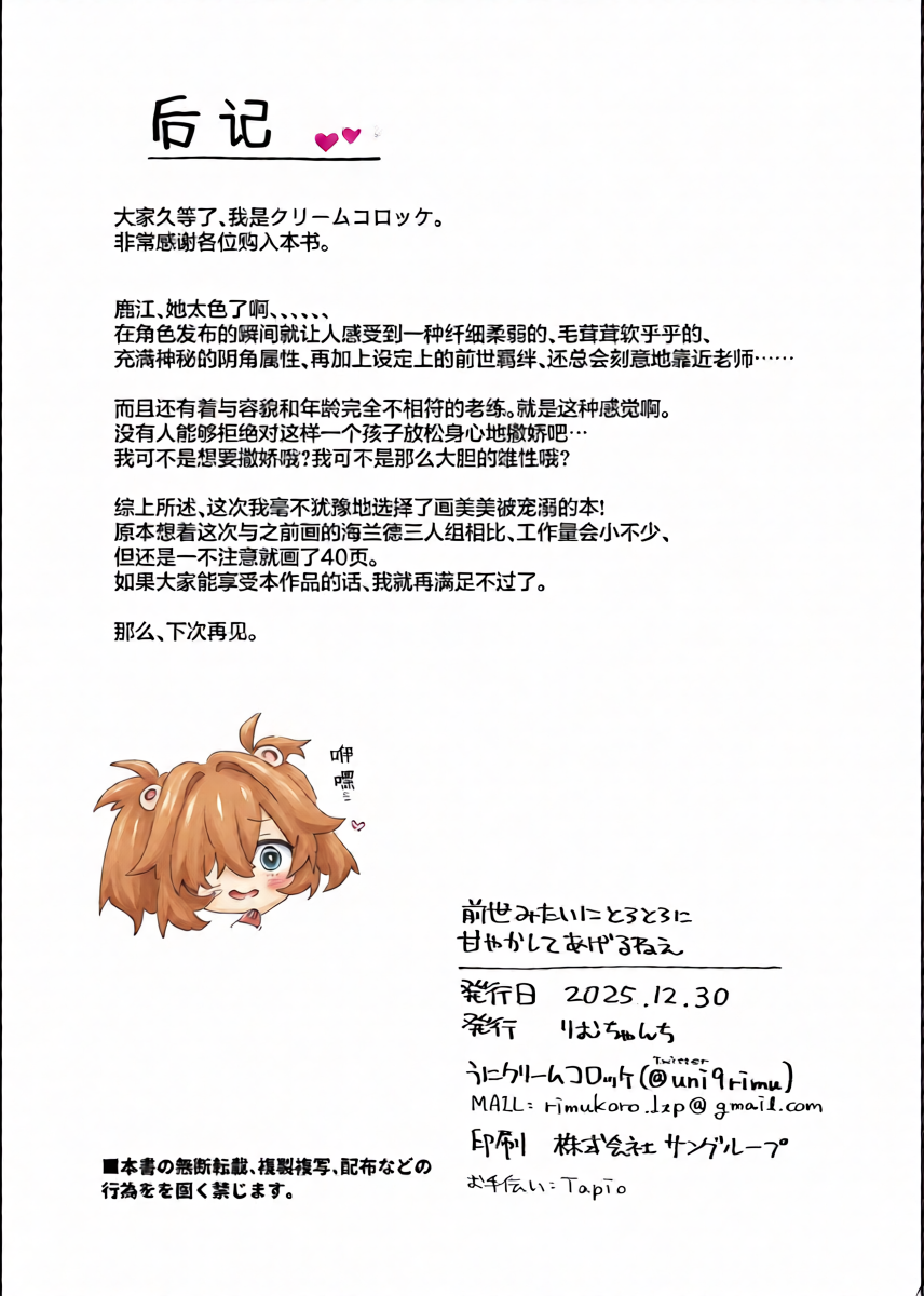 หน้า 42
