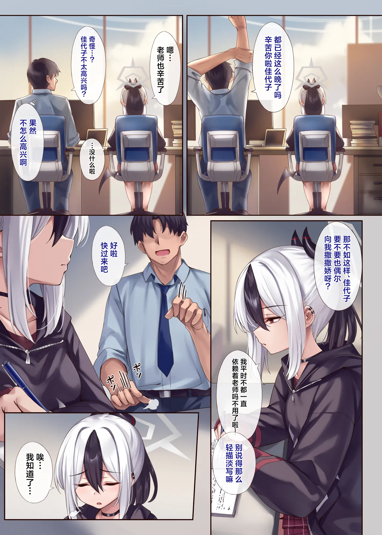 หน้า 5