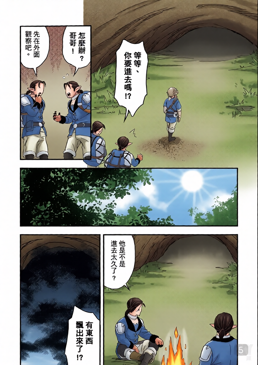 หน้า 5
