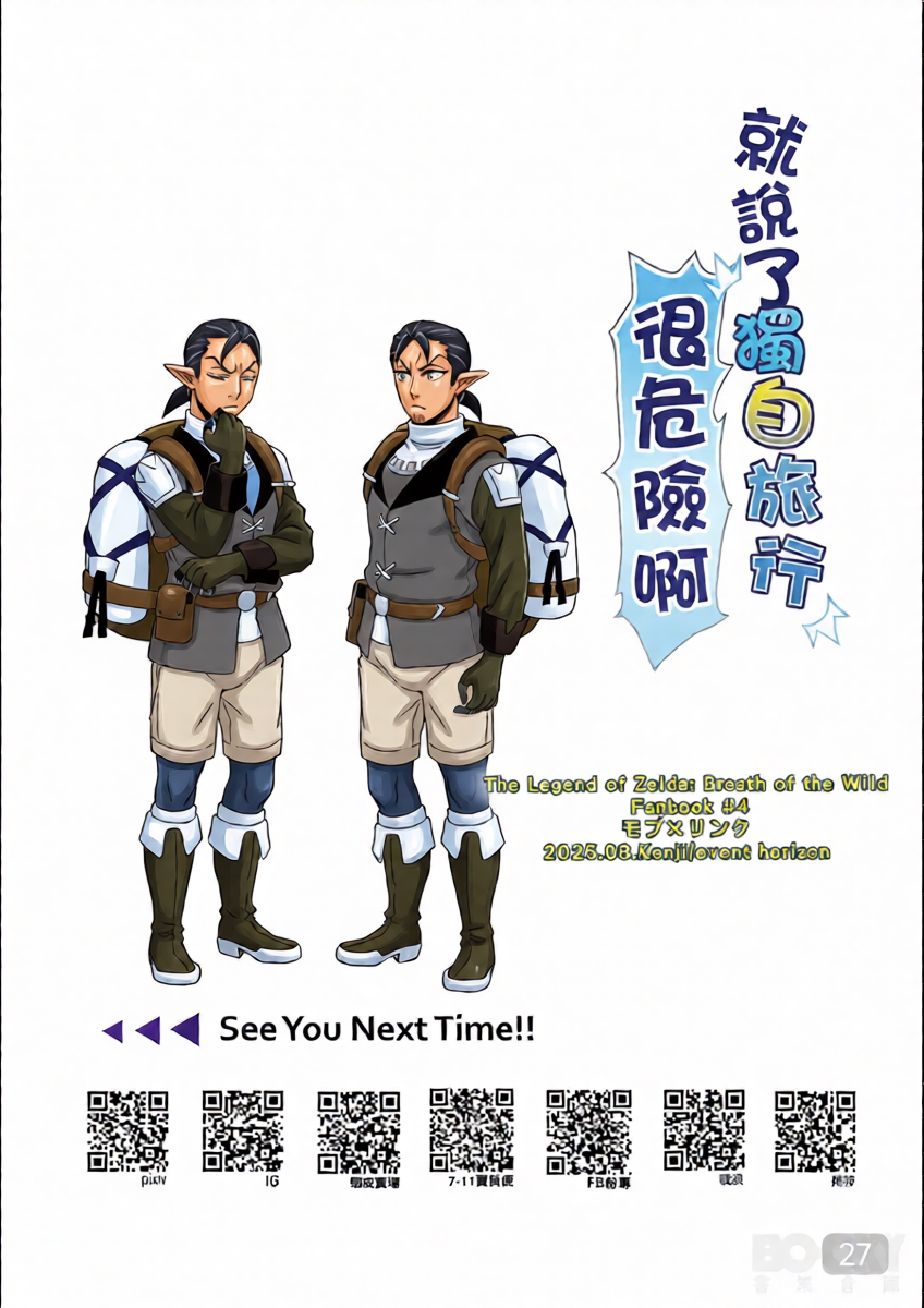 หน้า 28