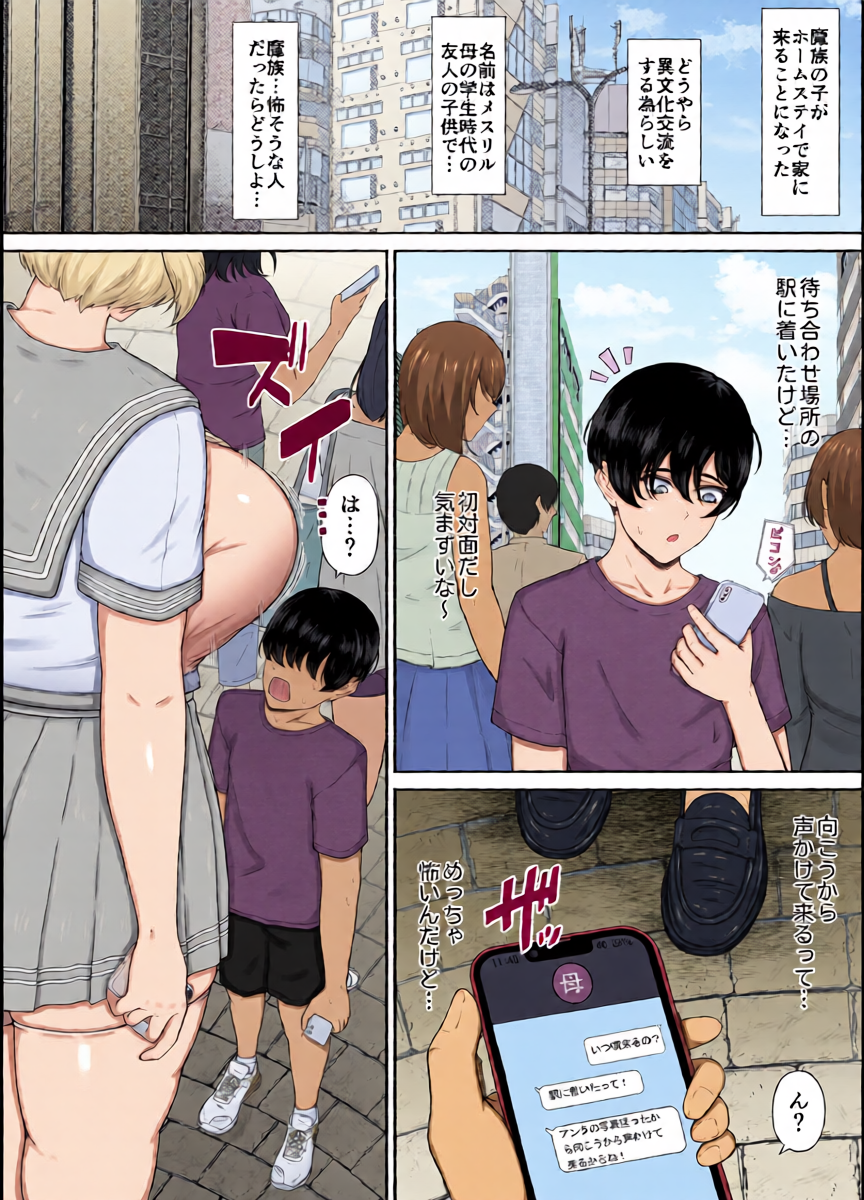 หน้า 3