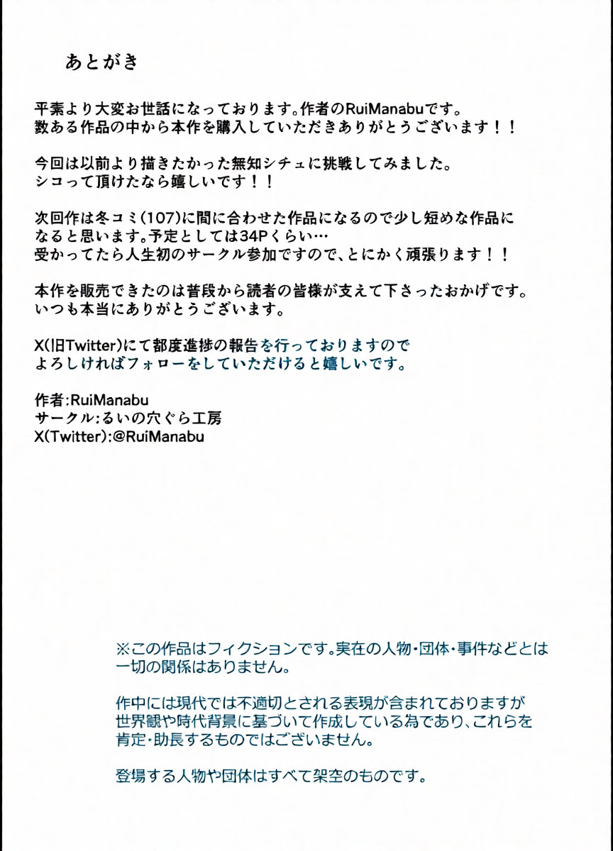 หน้า 47