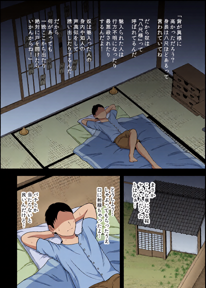 หน้า 13