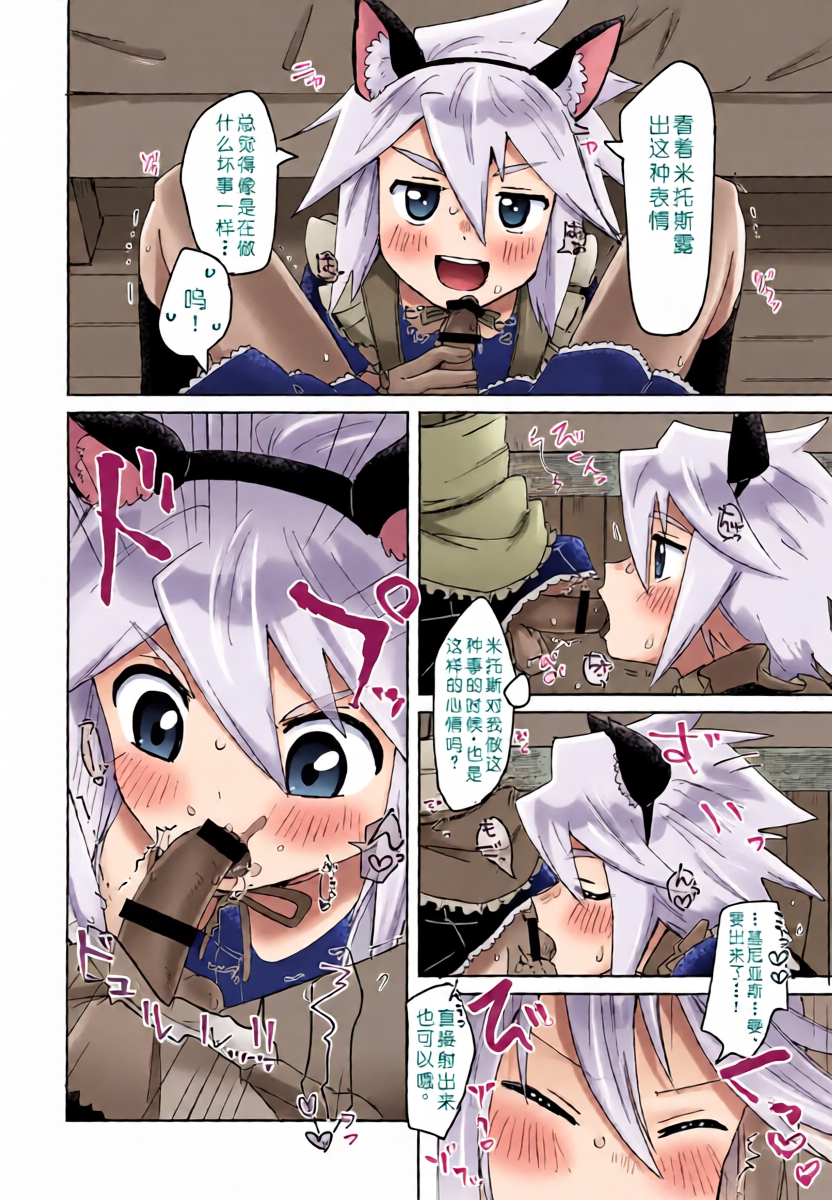 หน้า 6