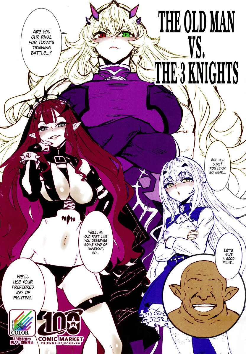(C100) [Manga Super (Nekoi Mie)] Oji-san vs San-Kishi   The Old Man vs The 3 Knights (Fate Grand Order) [English] [The Blavatsky Project]