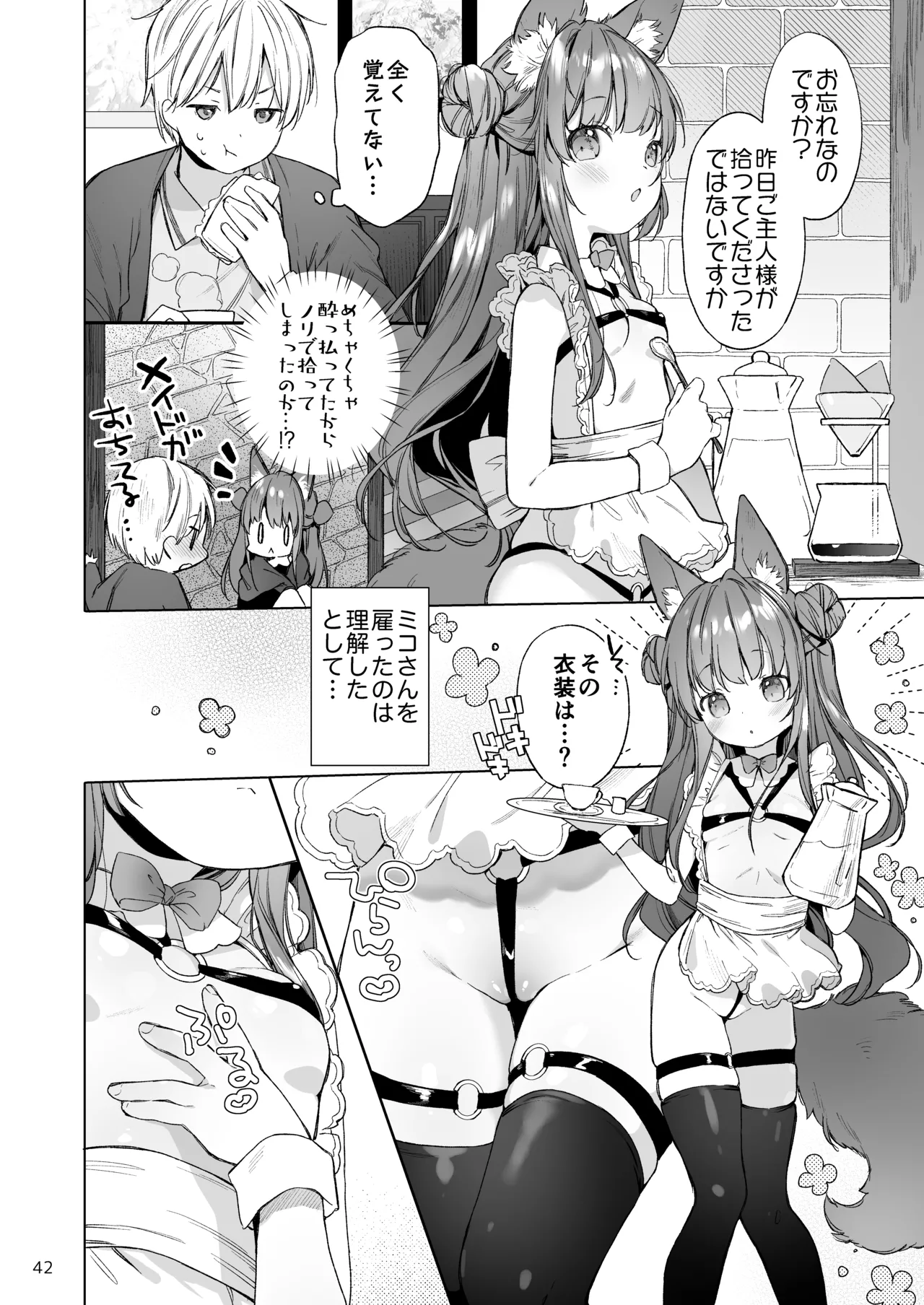 หน้า 43