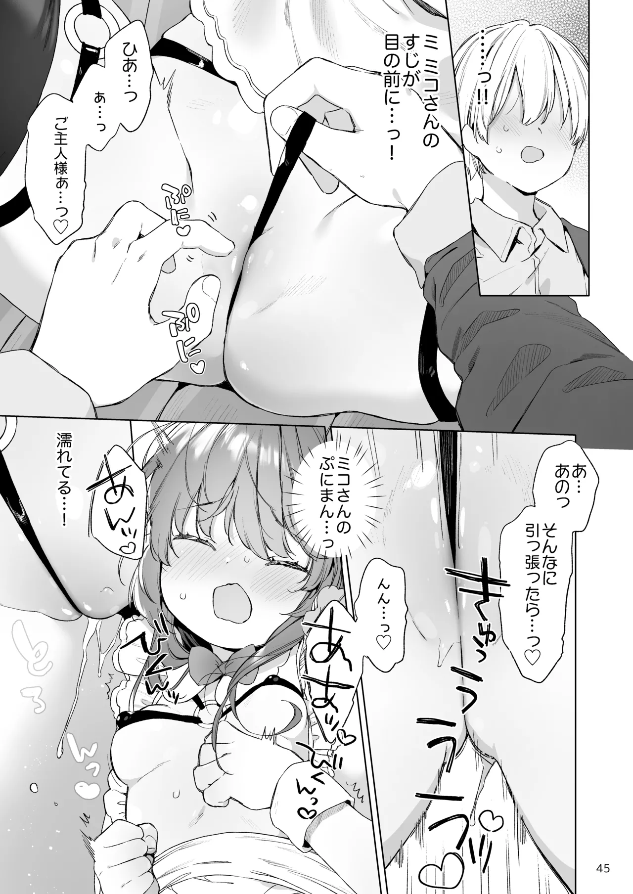 หน้า 46