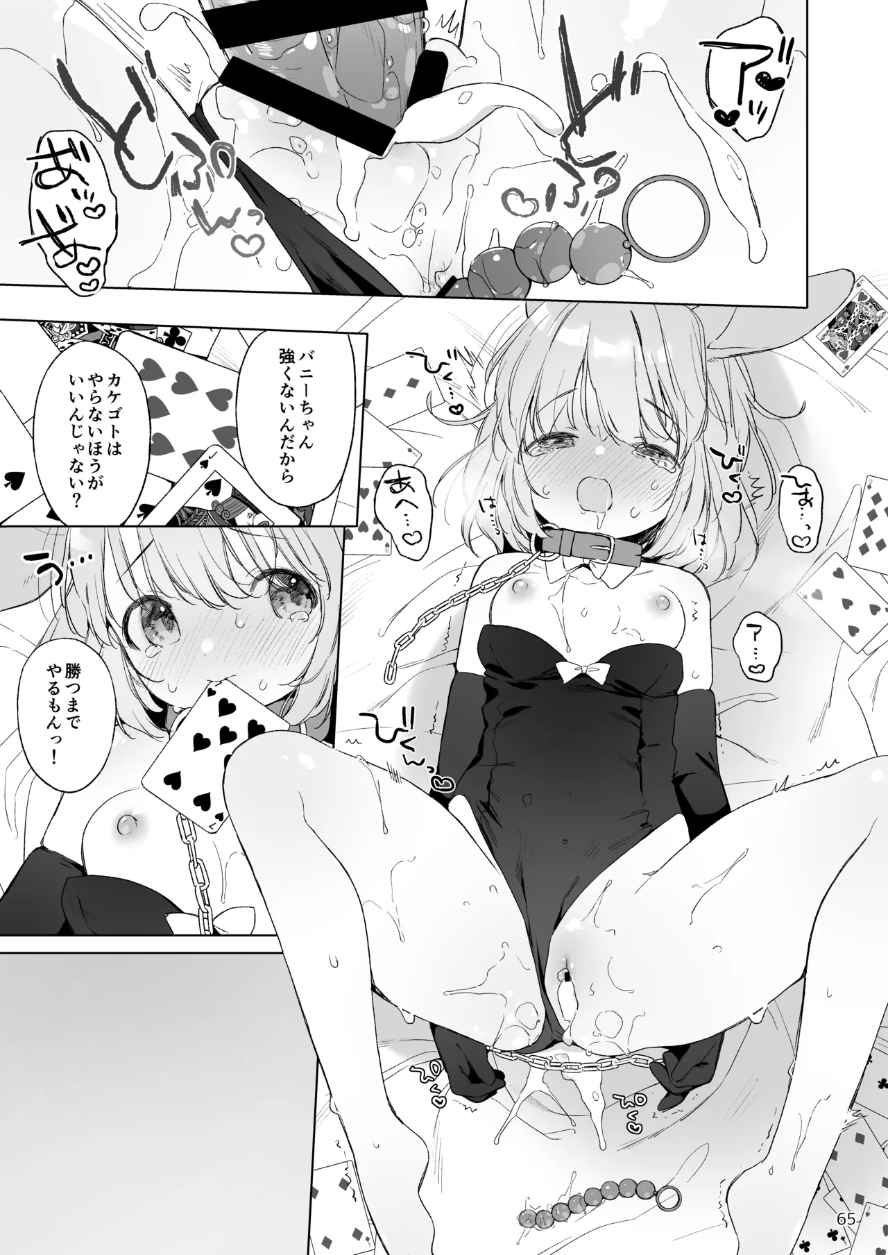 หน้า 66