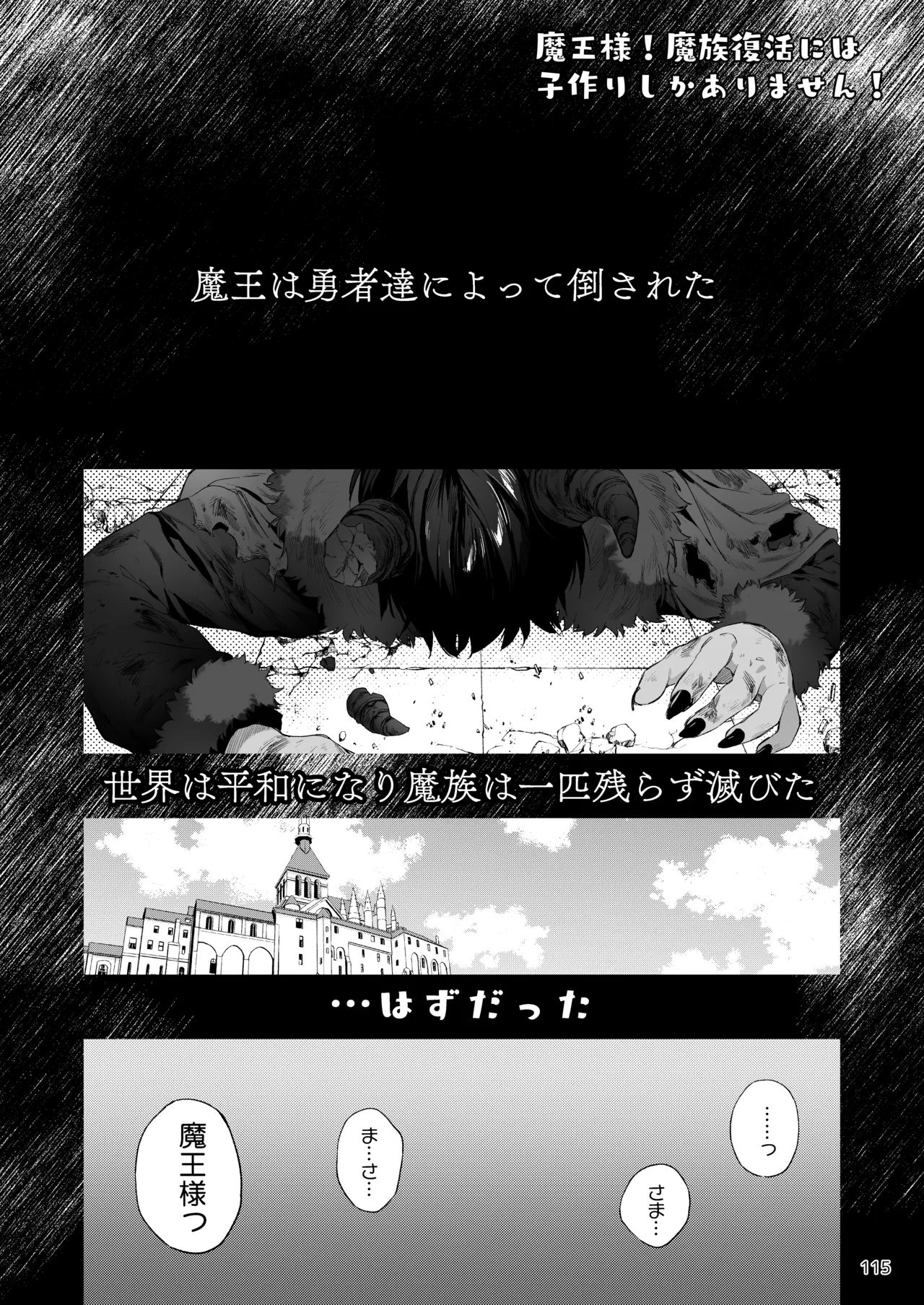 หน้า 116