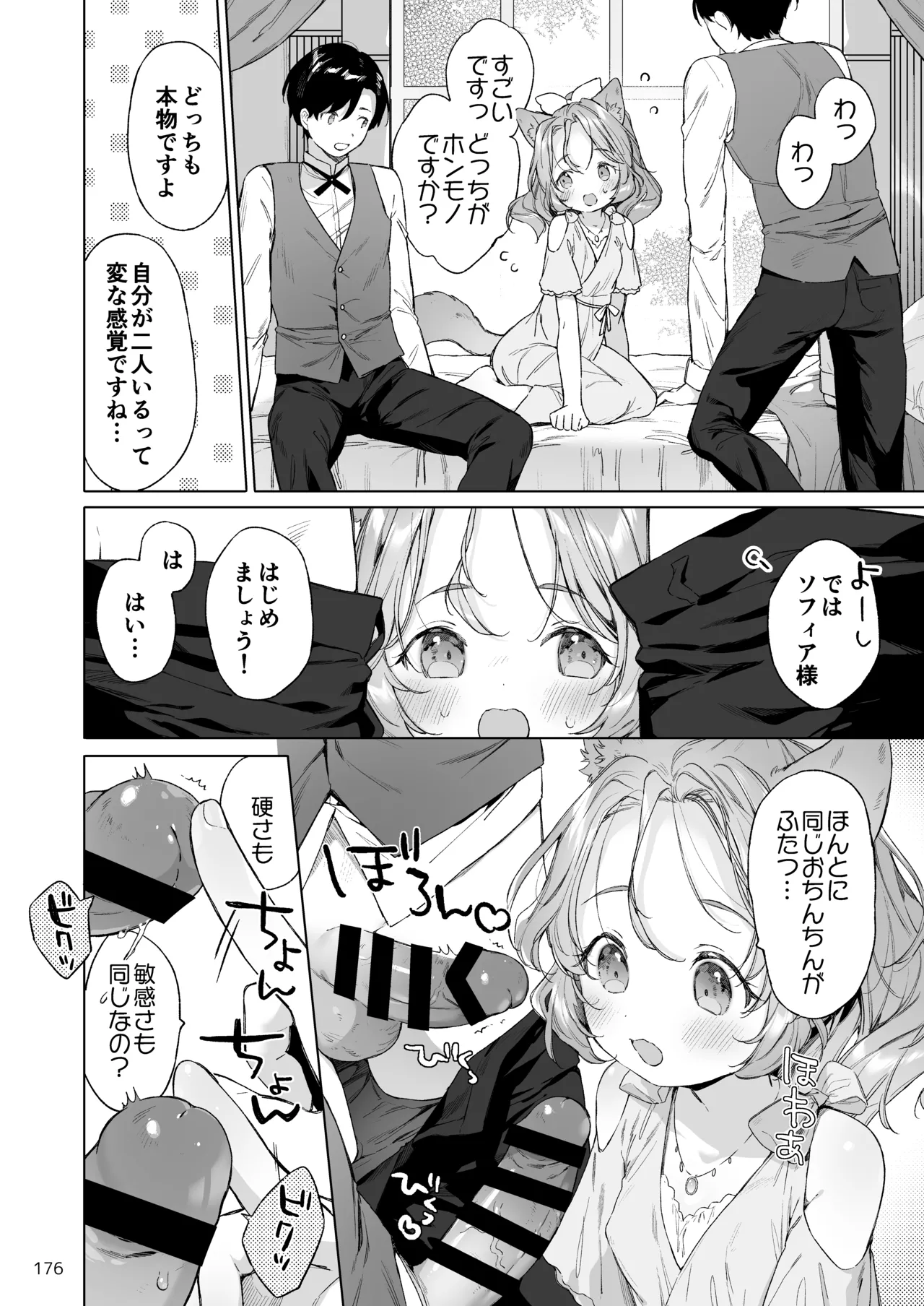 หน้า 177
