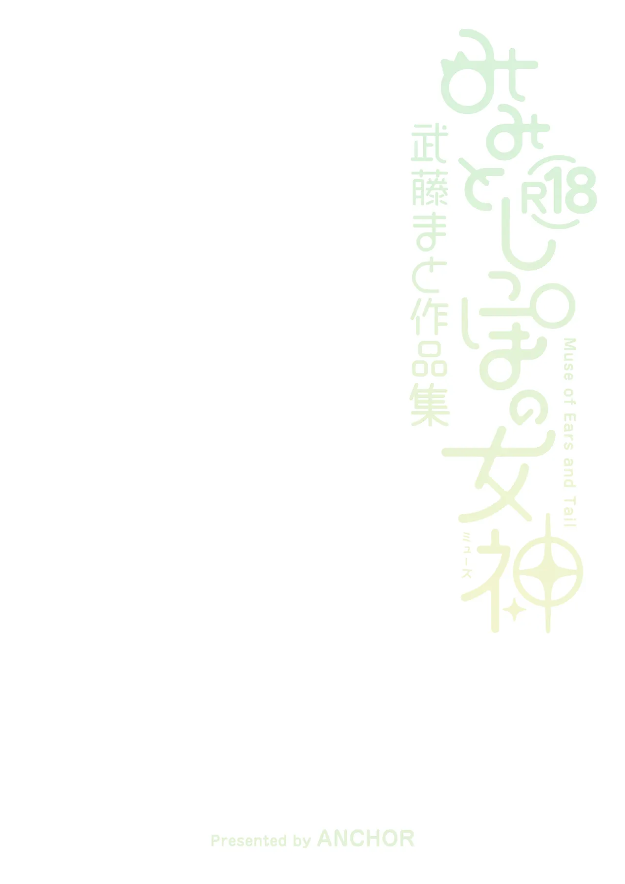 หน้า 200