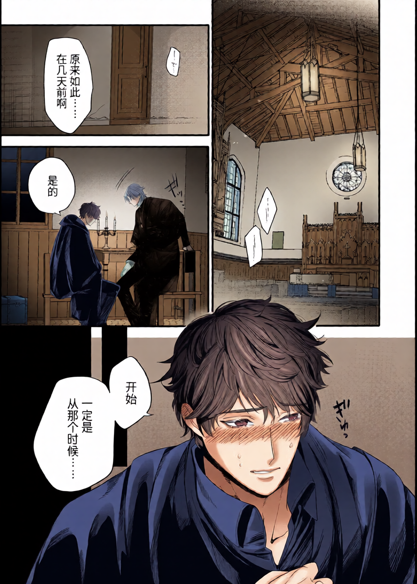 หน้า 9