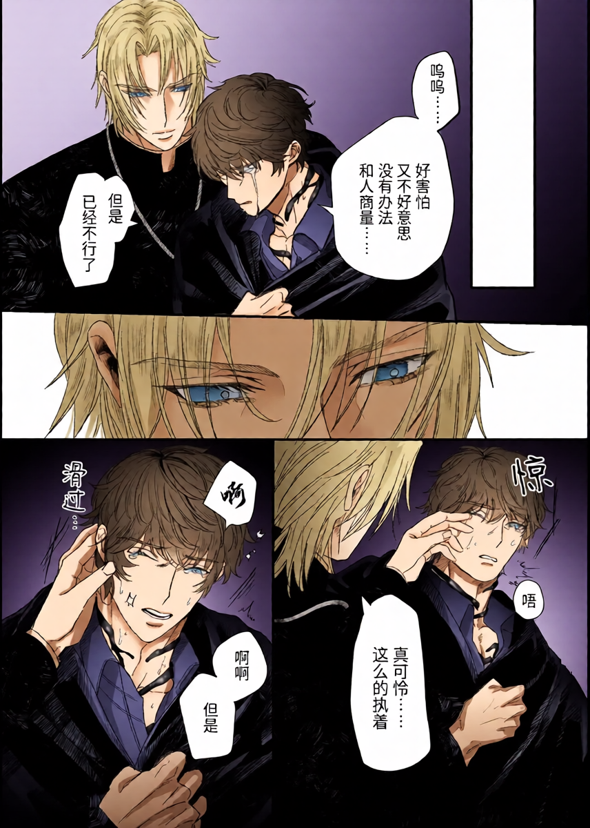 หน้า 14