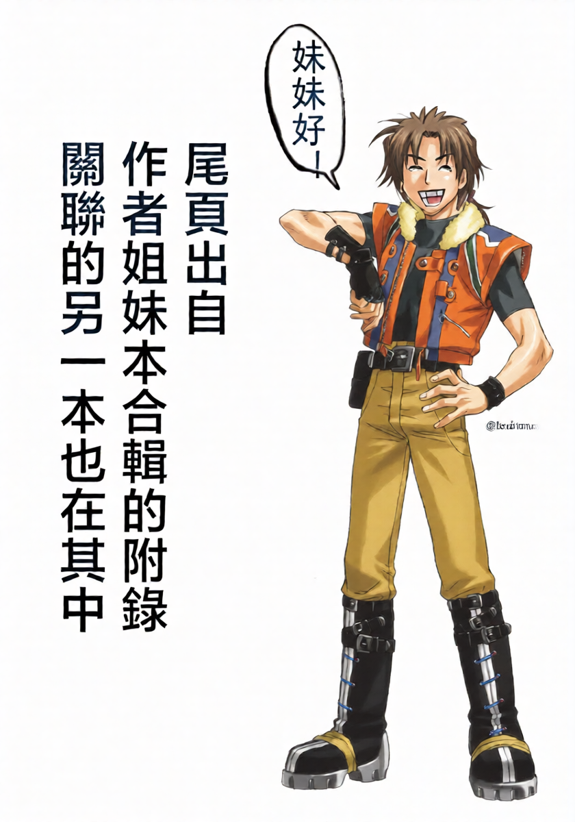 หน้า 20