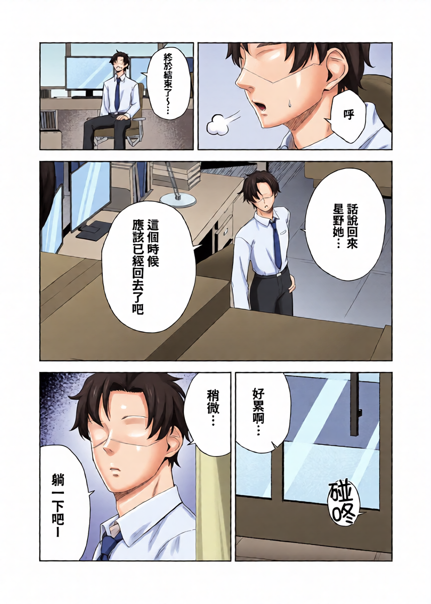 หน้า 4