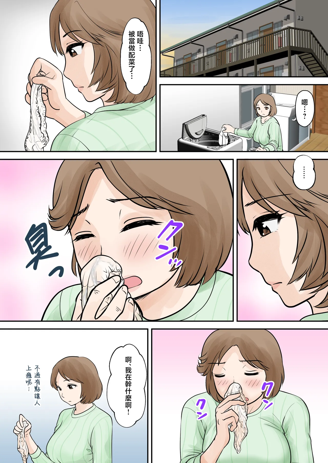หน้า 5