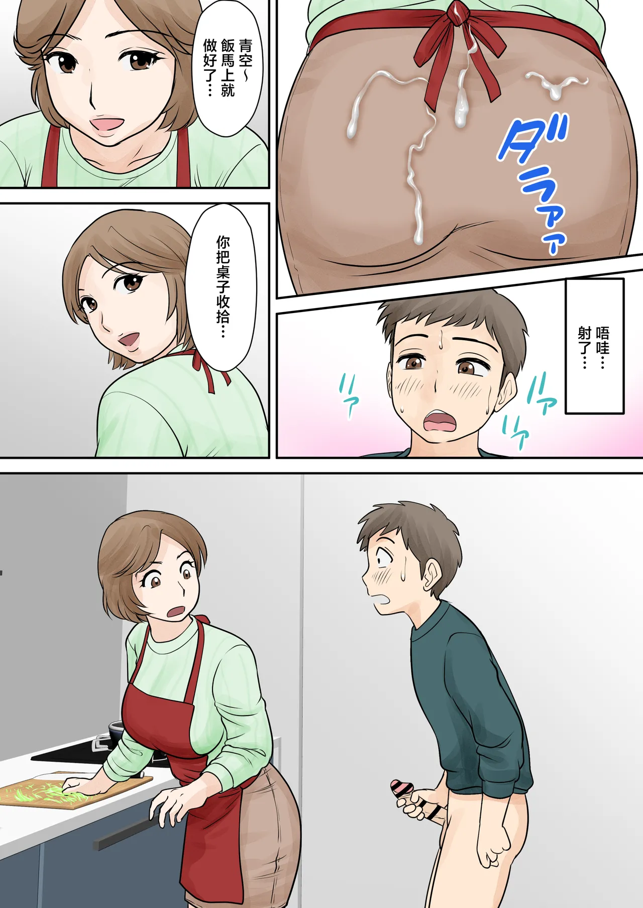 หน้า 12