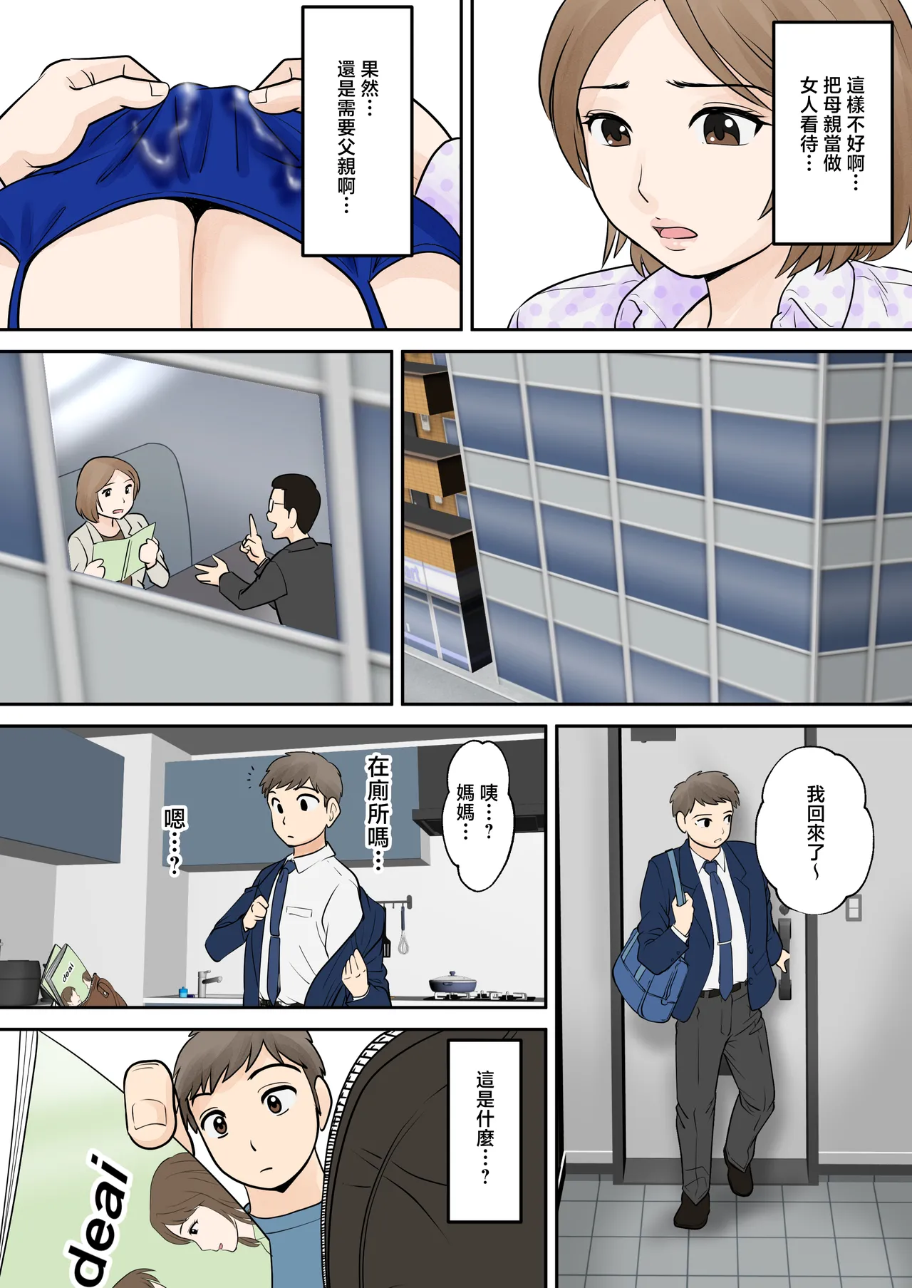 หน้า 18
