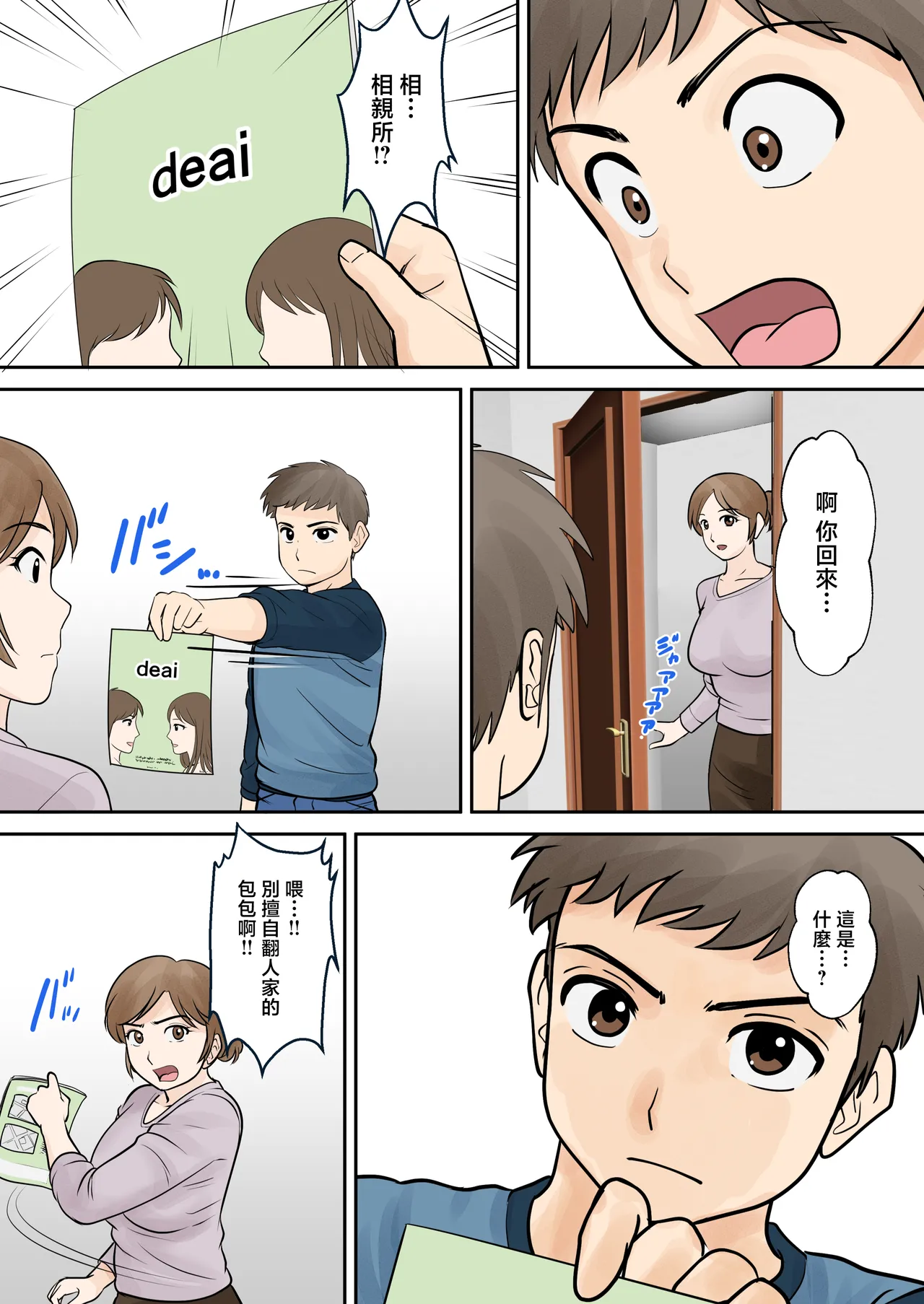 หน้า 19