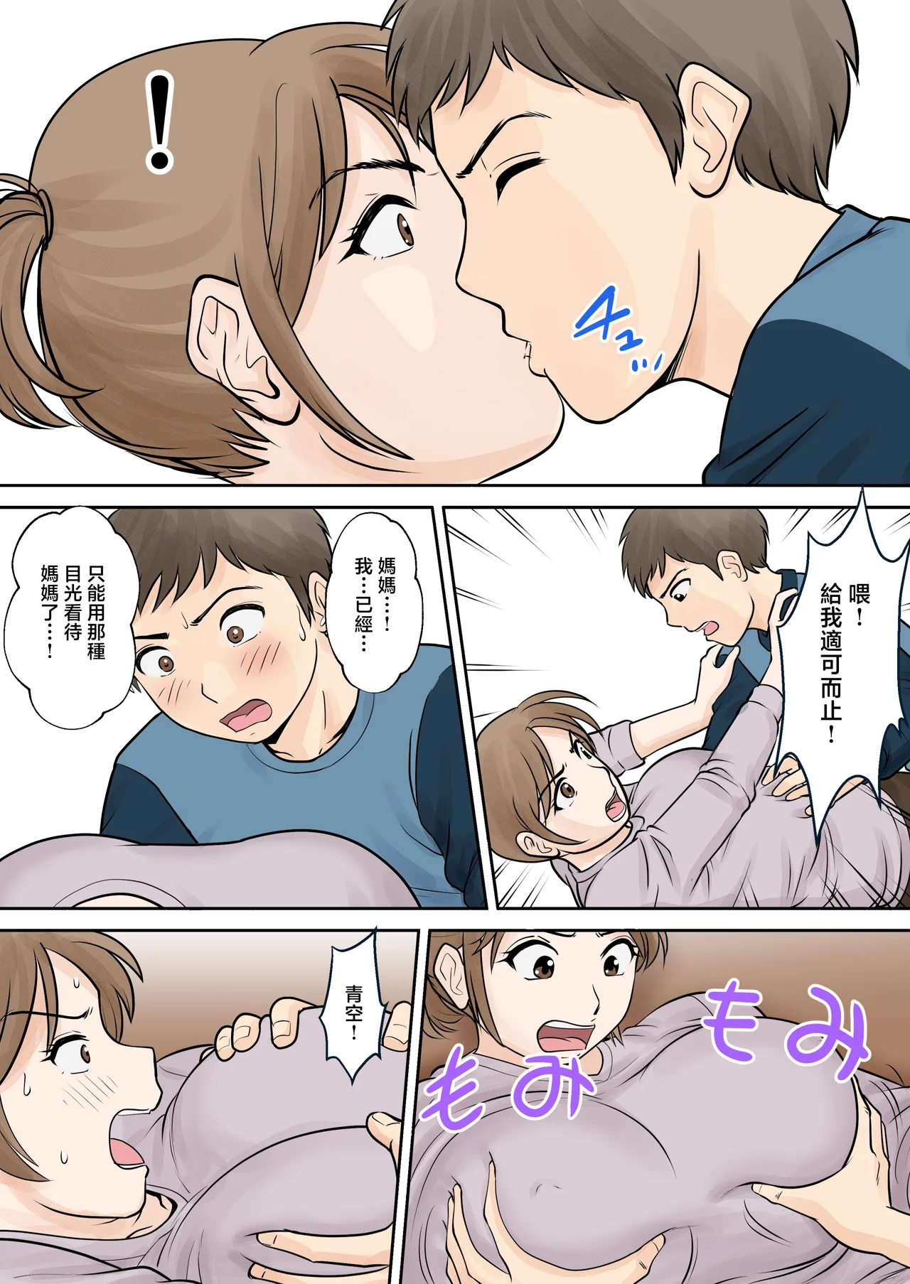 หน้า 22