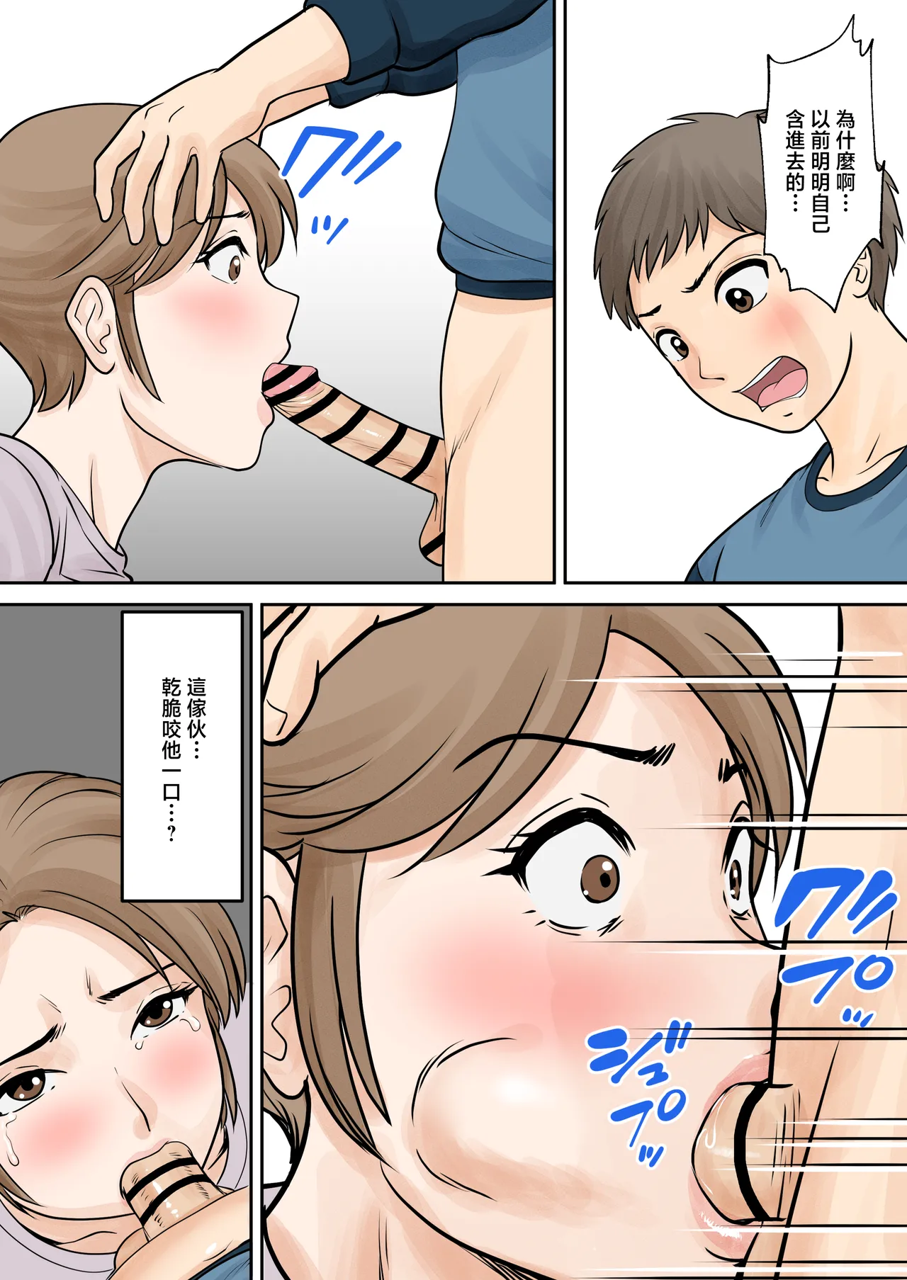 หน้า 30