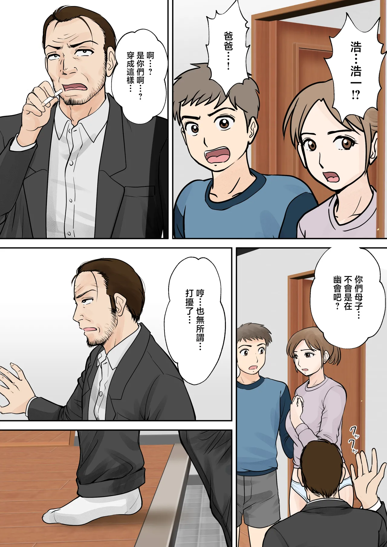 หน้า 36
