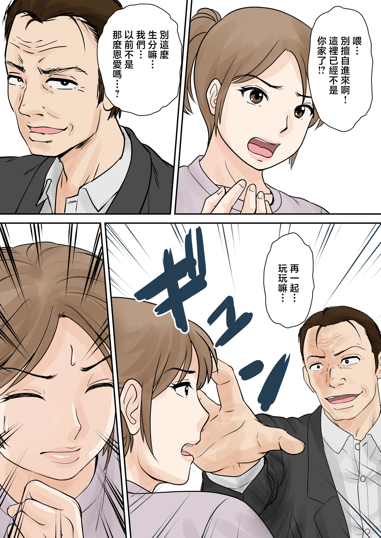 หน้า 37