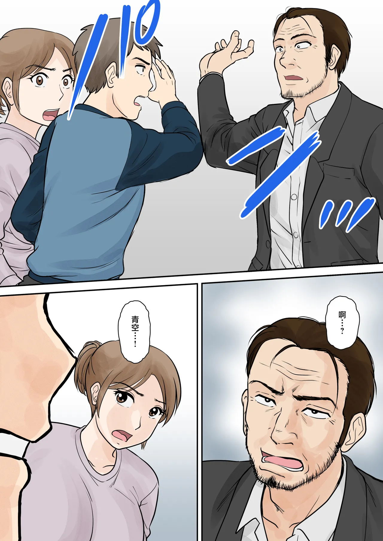 หน้า 38