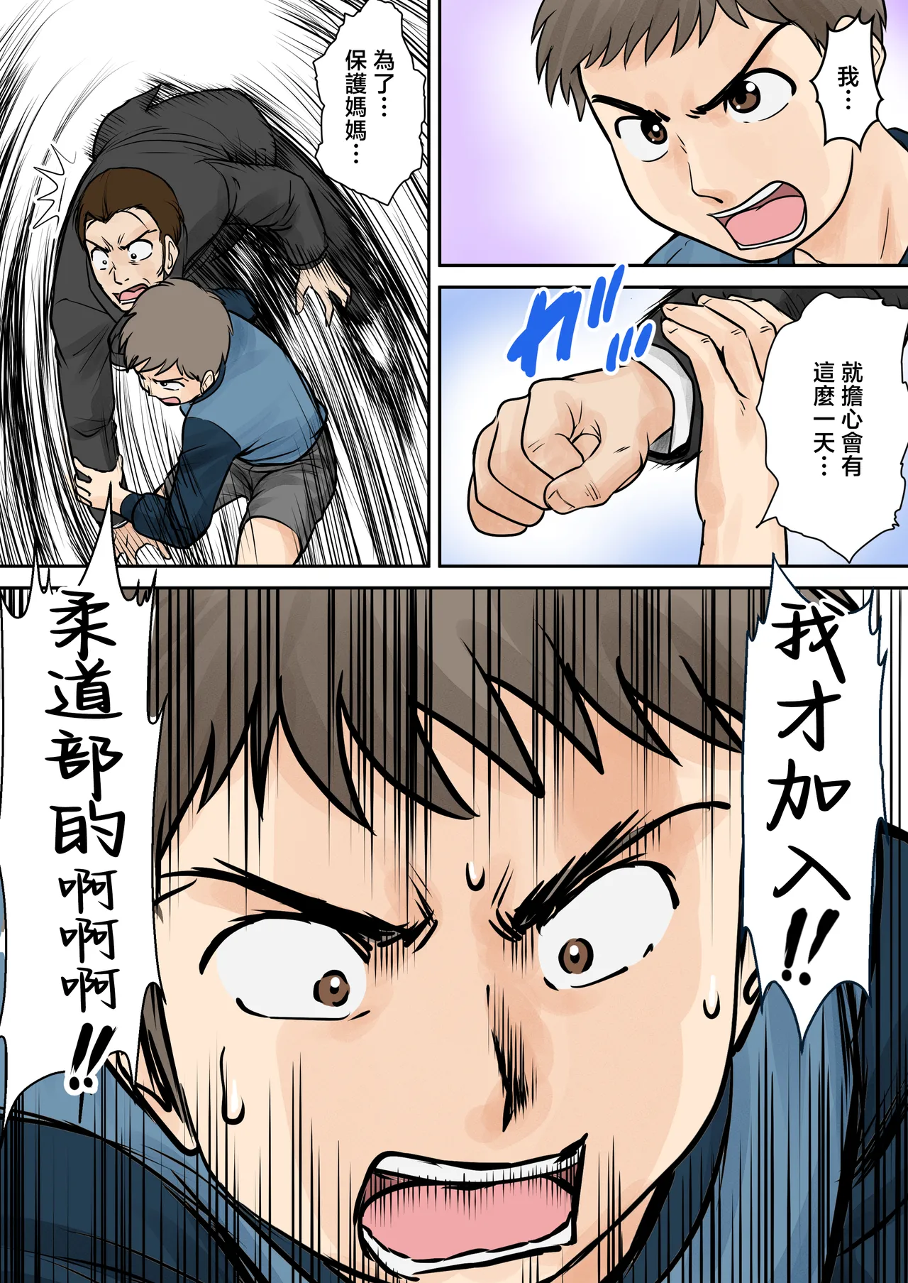 หน้า 41