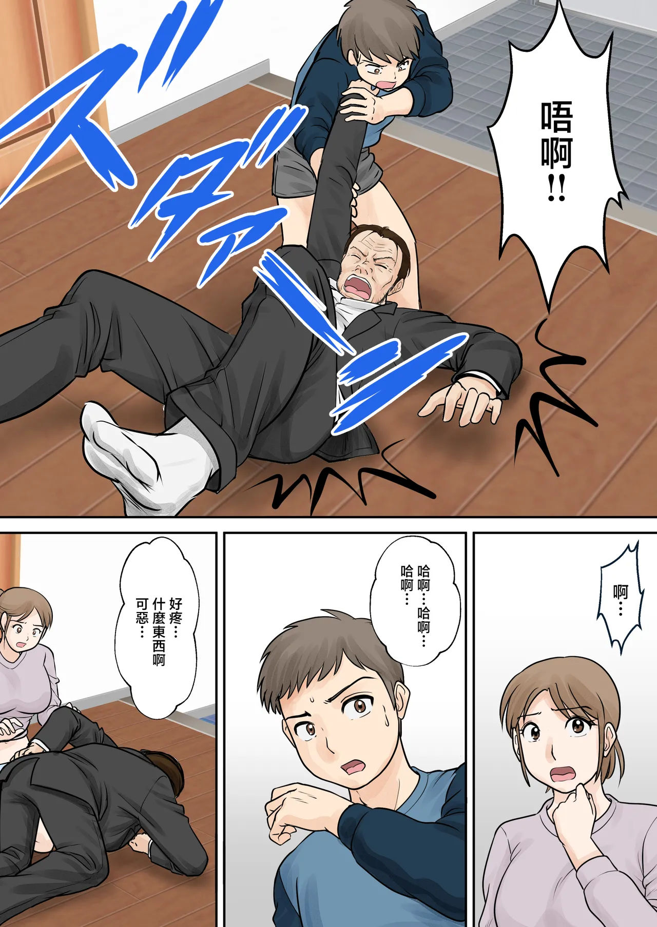 หน้า 43