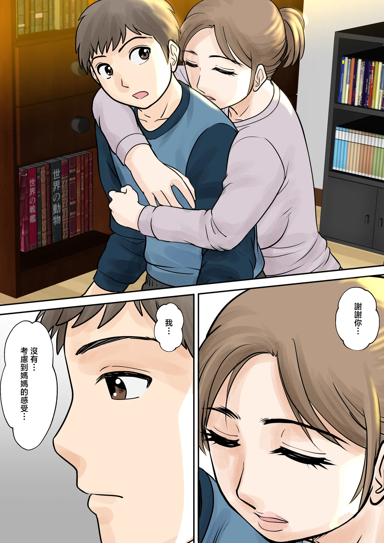 หน้า 45