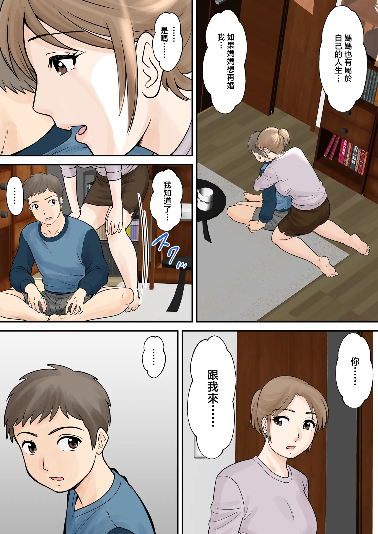 หน้า 46