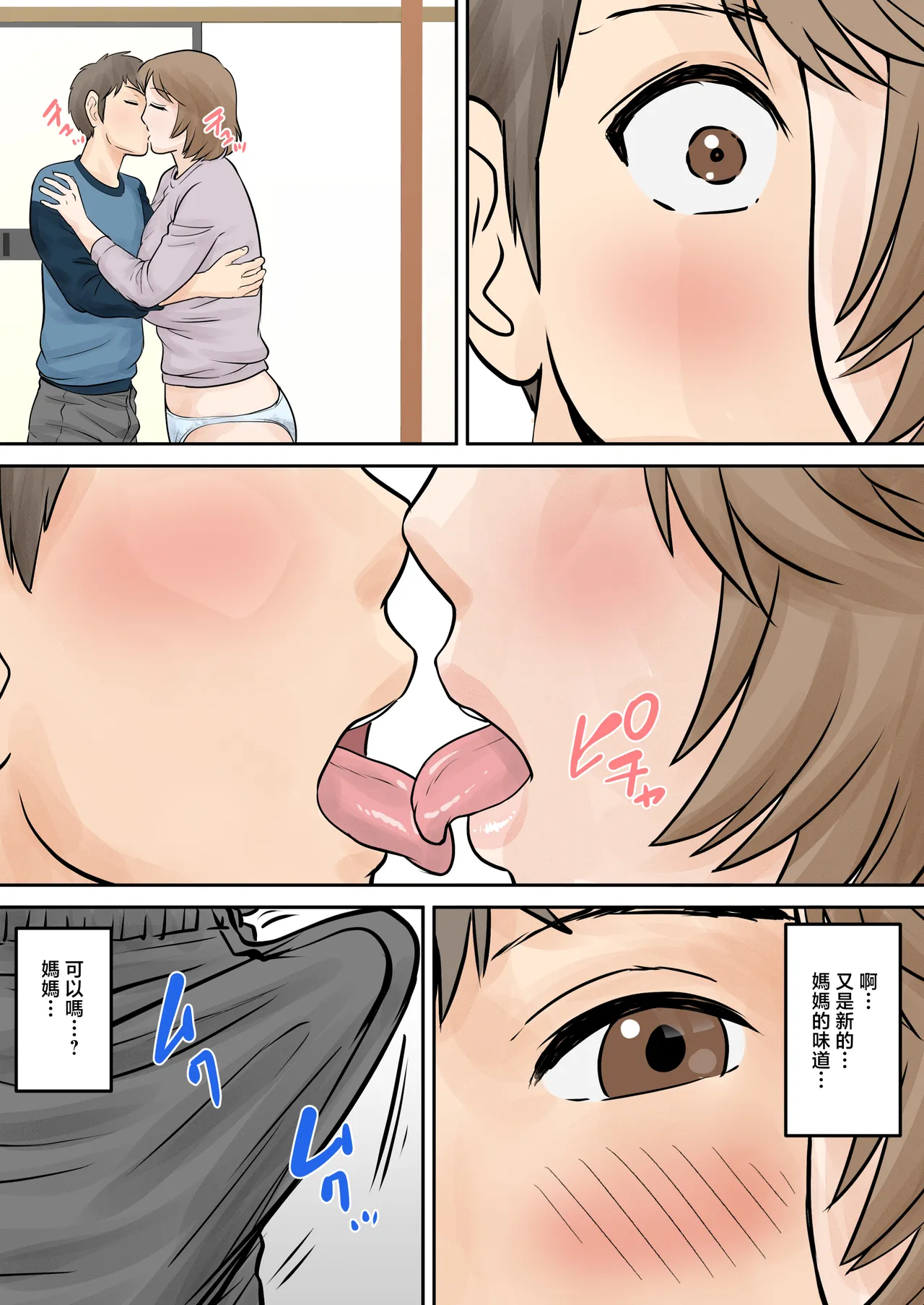 หน้า 50
