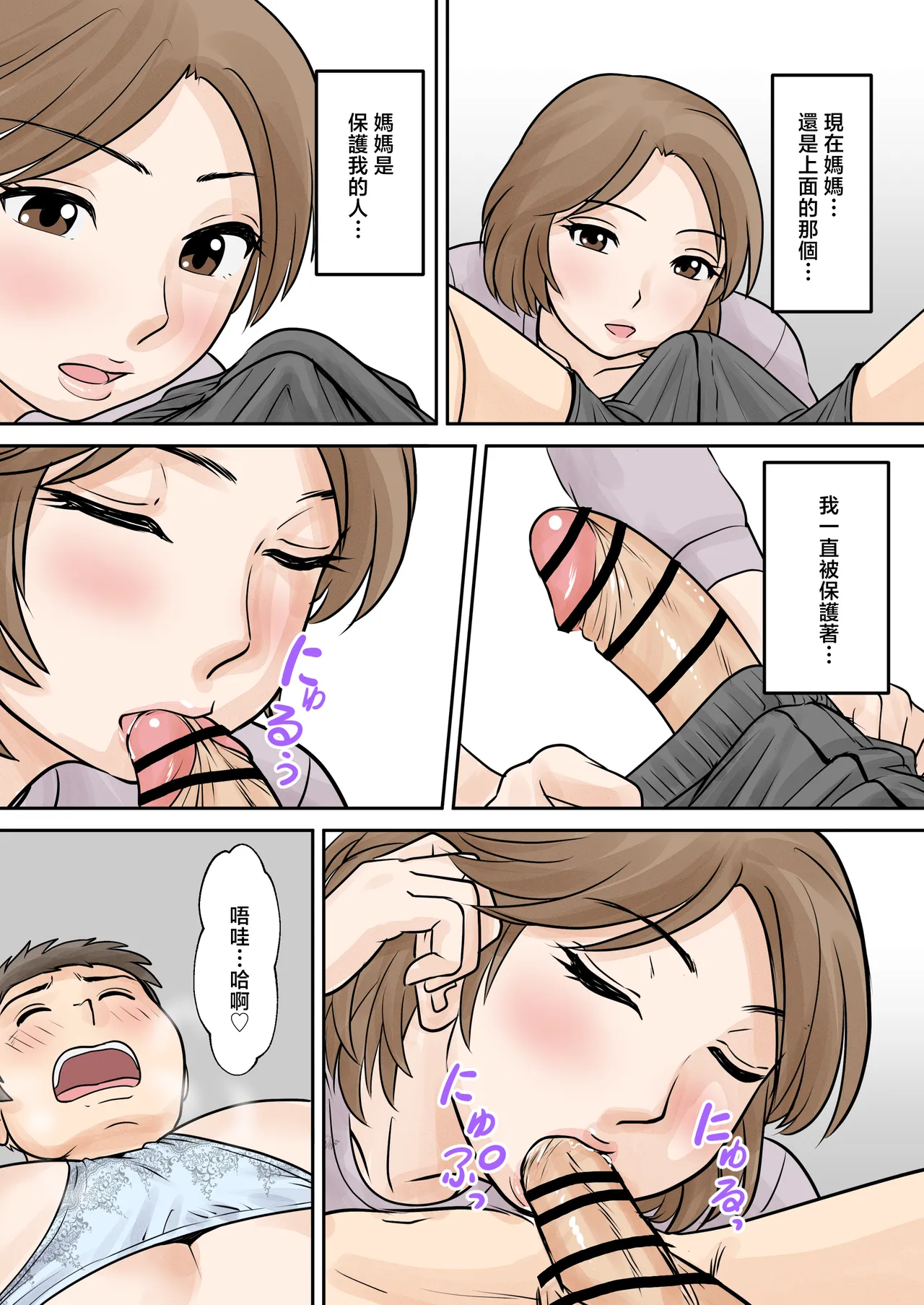 หน้า 53