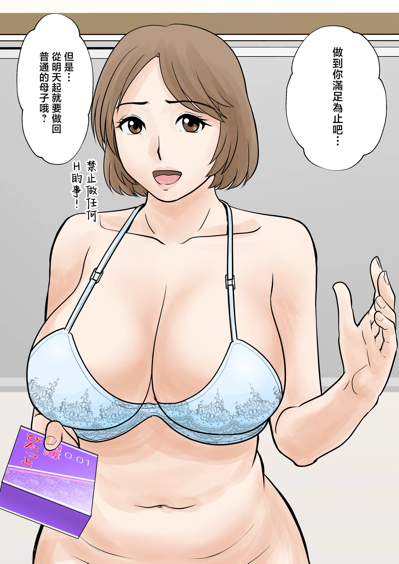หน้า 64