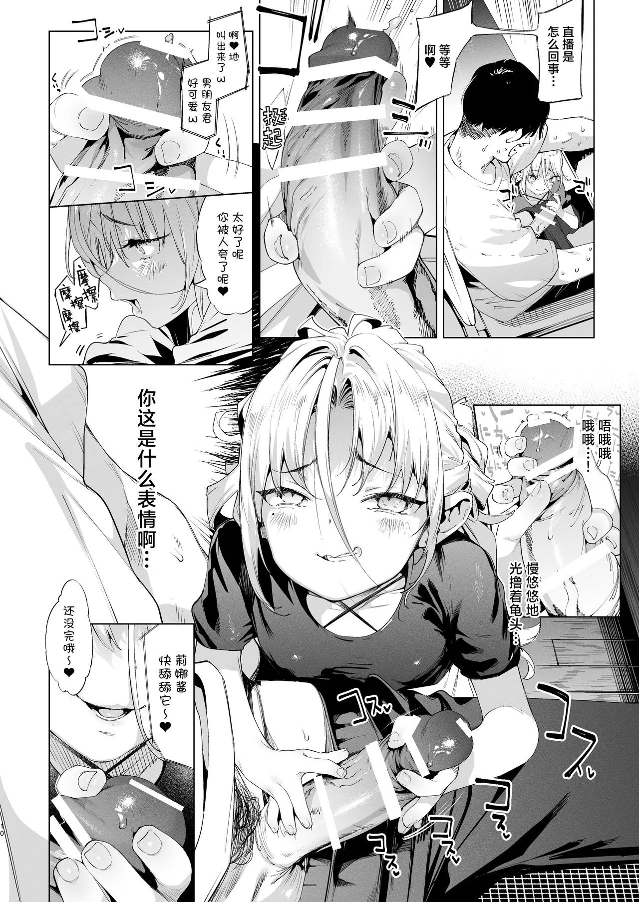 หน้า 10