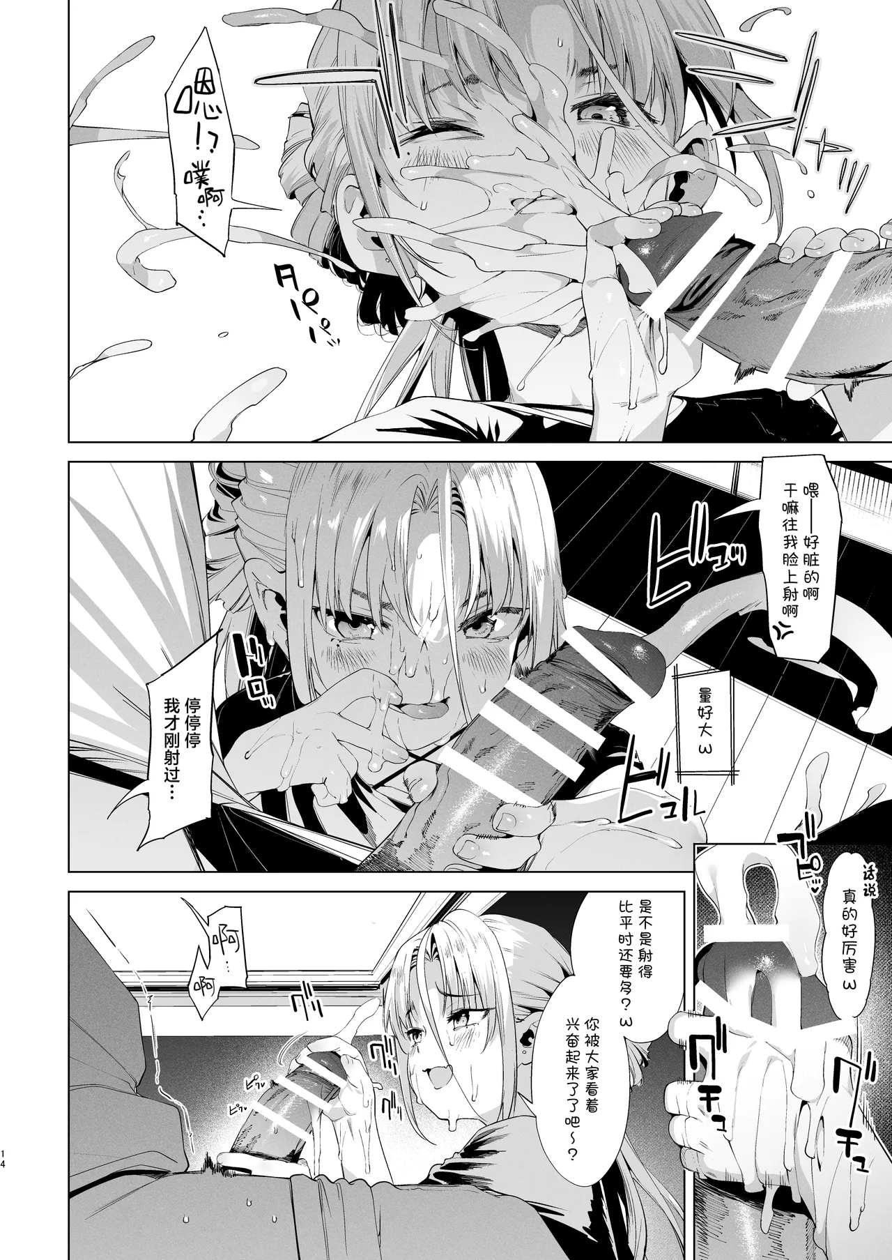 หน้า 14