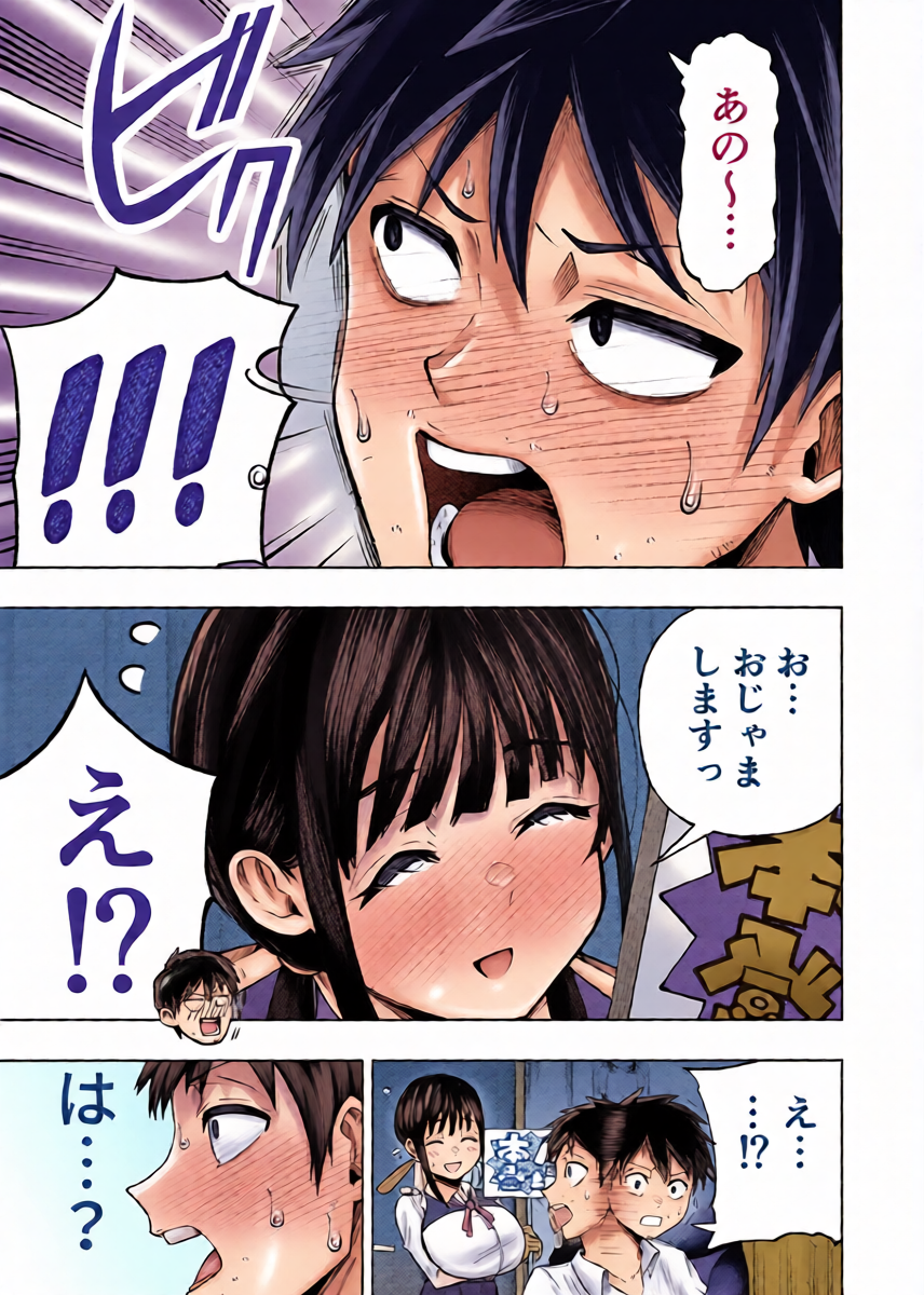 หน้า 14