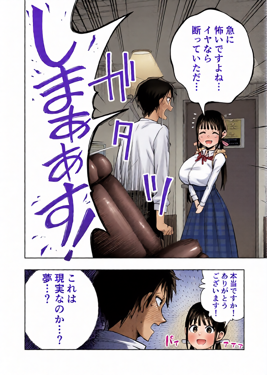 หน้า 19