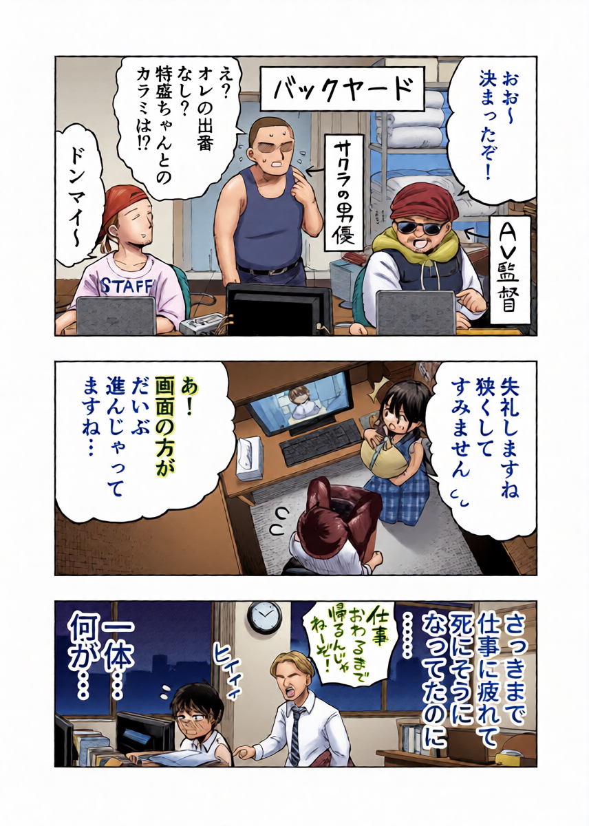 หน้า 20
