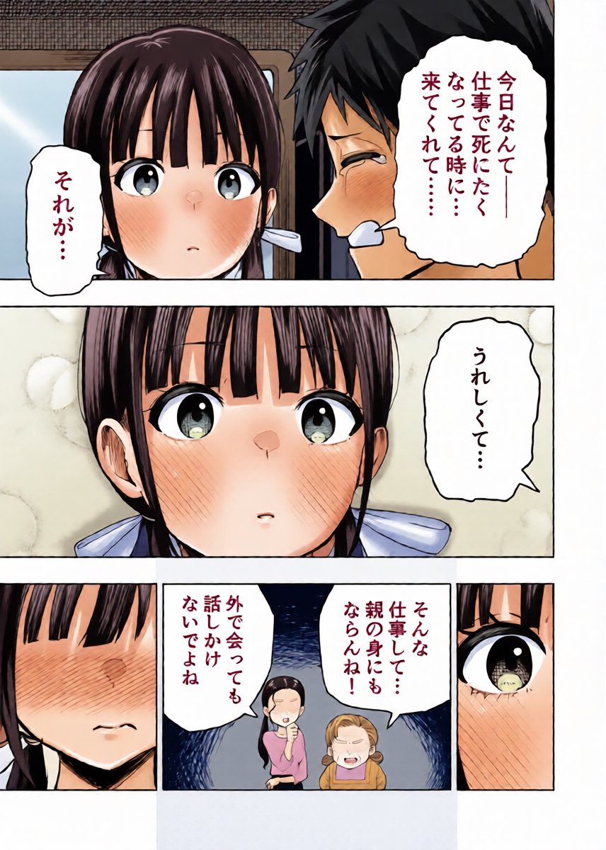 หน้า 36