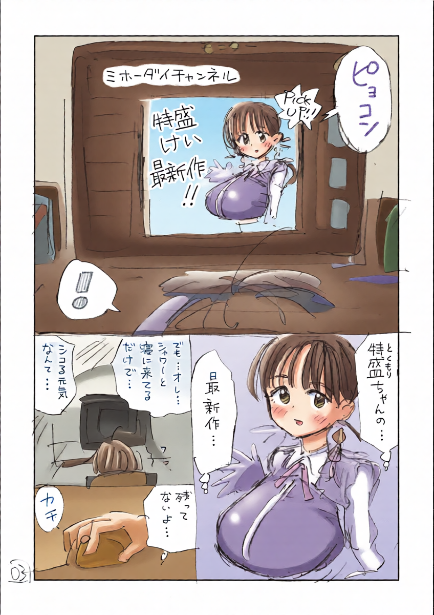 หน้า 4