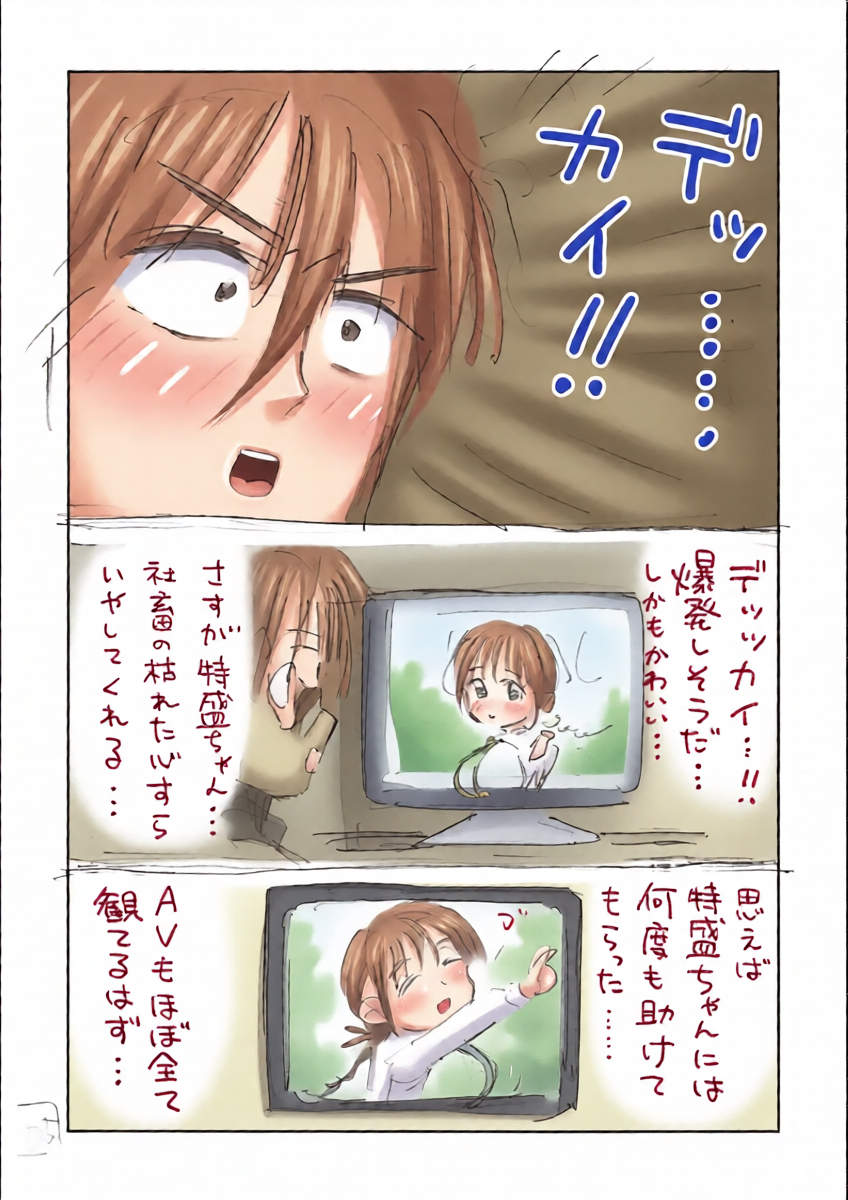 หน้า 6