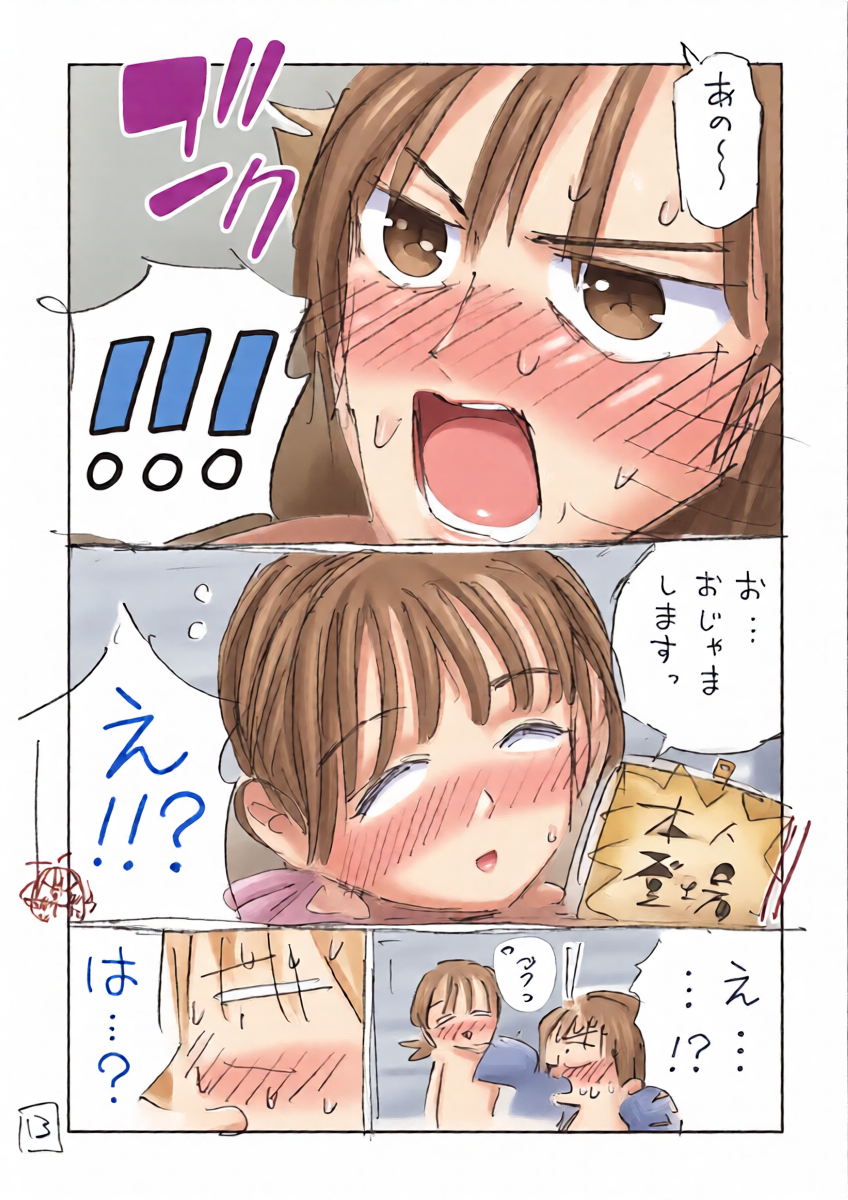 หน้า 14