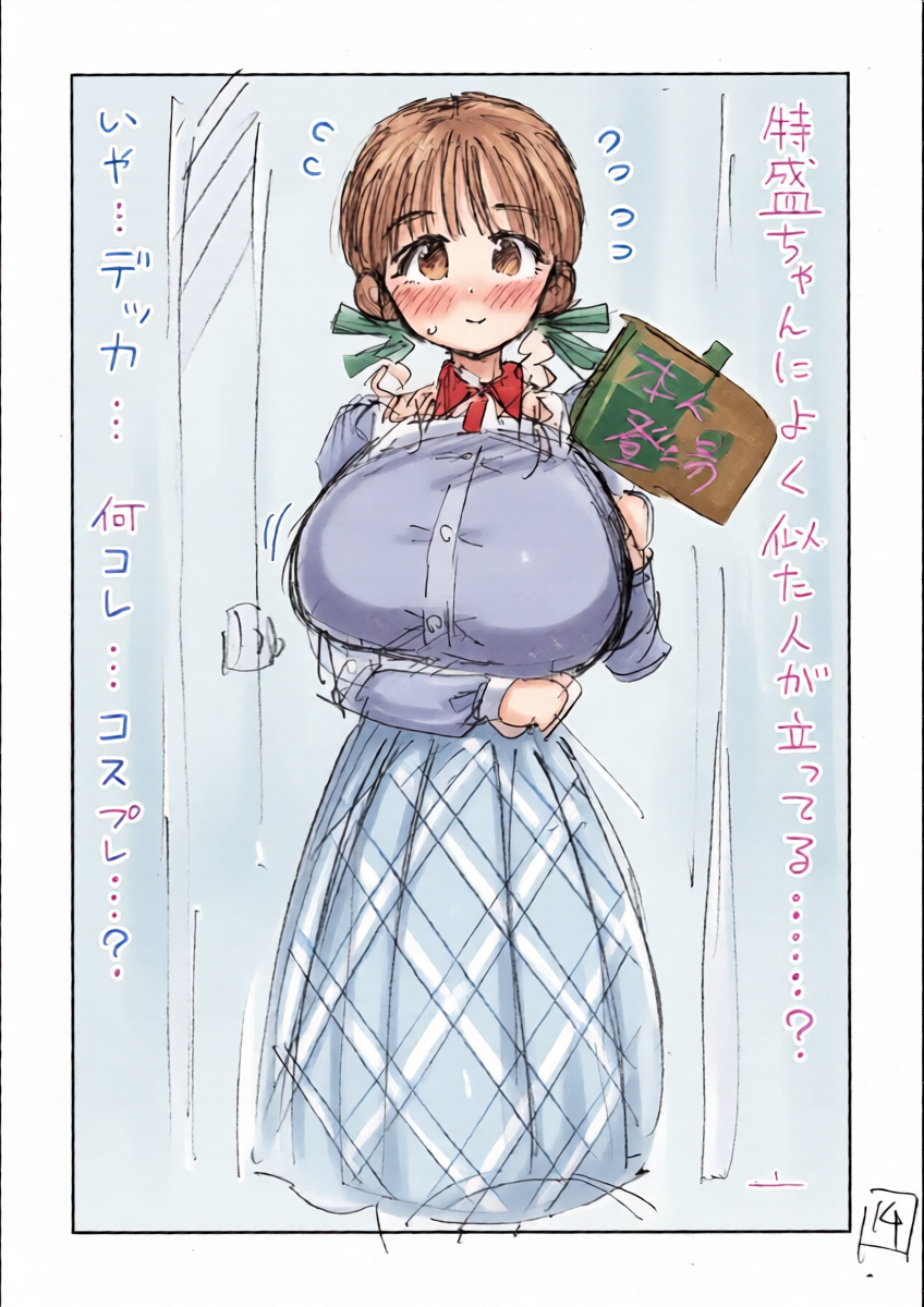 หน้า 15