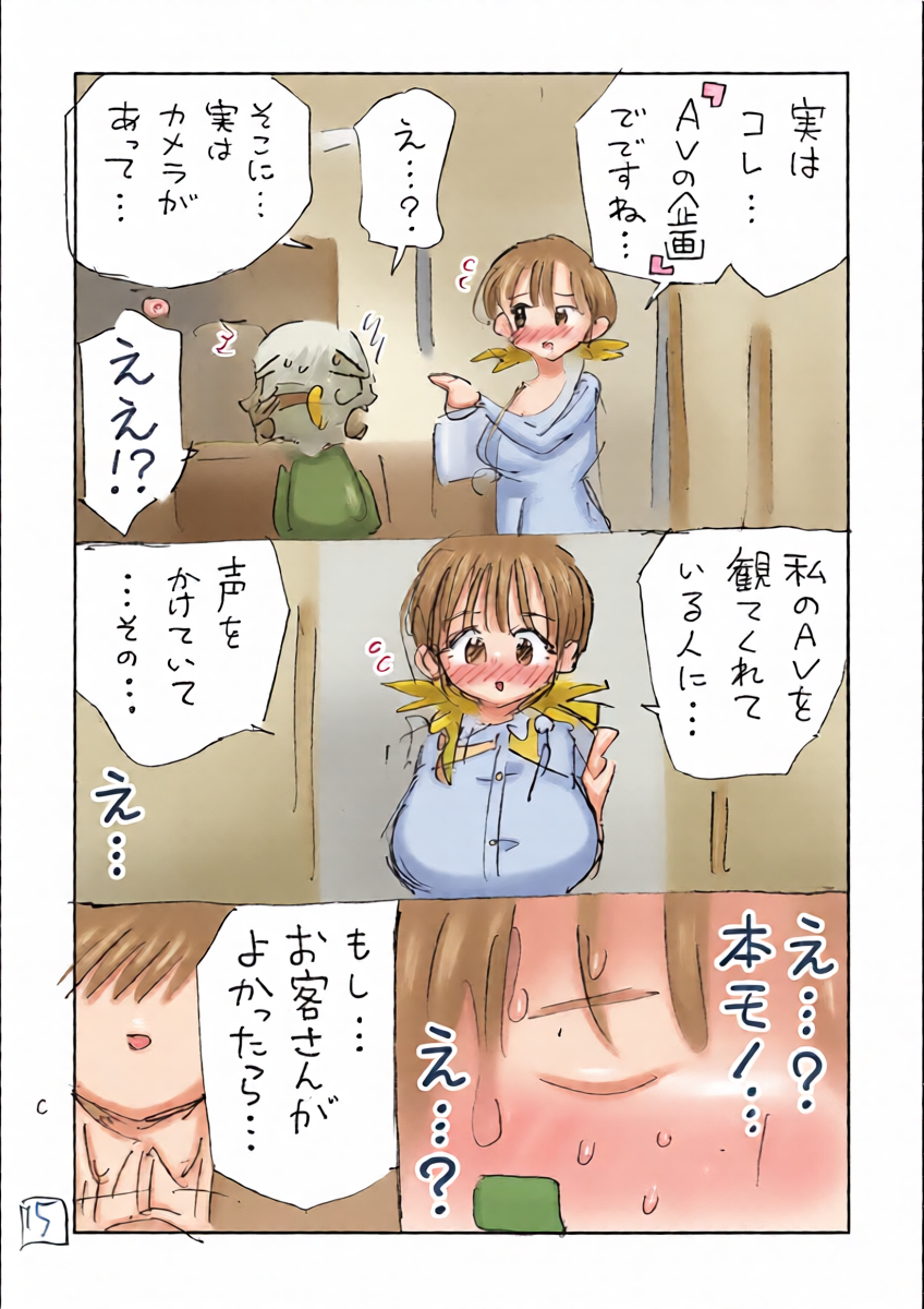 หน้า 16