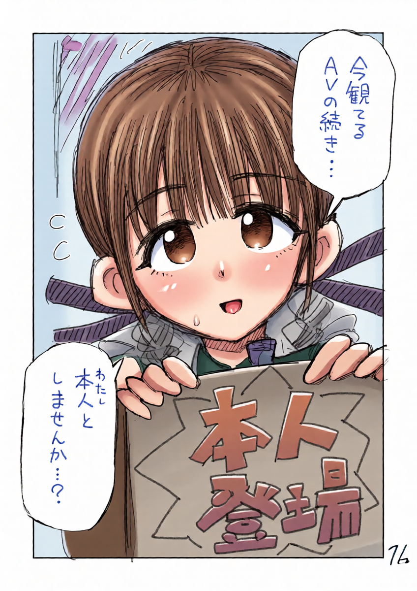 หน้า 17