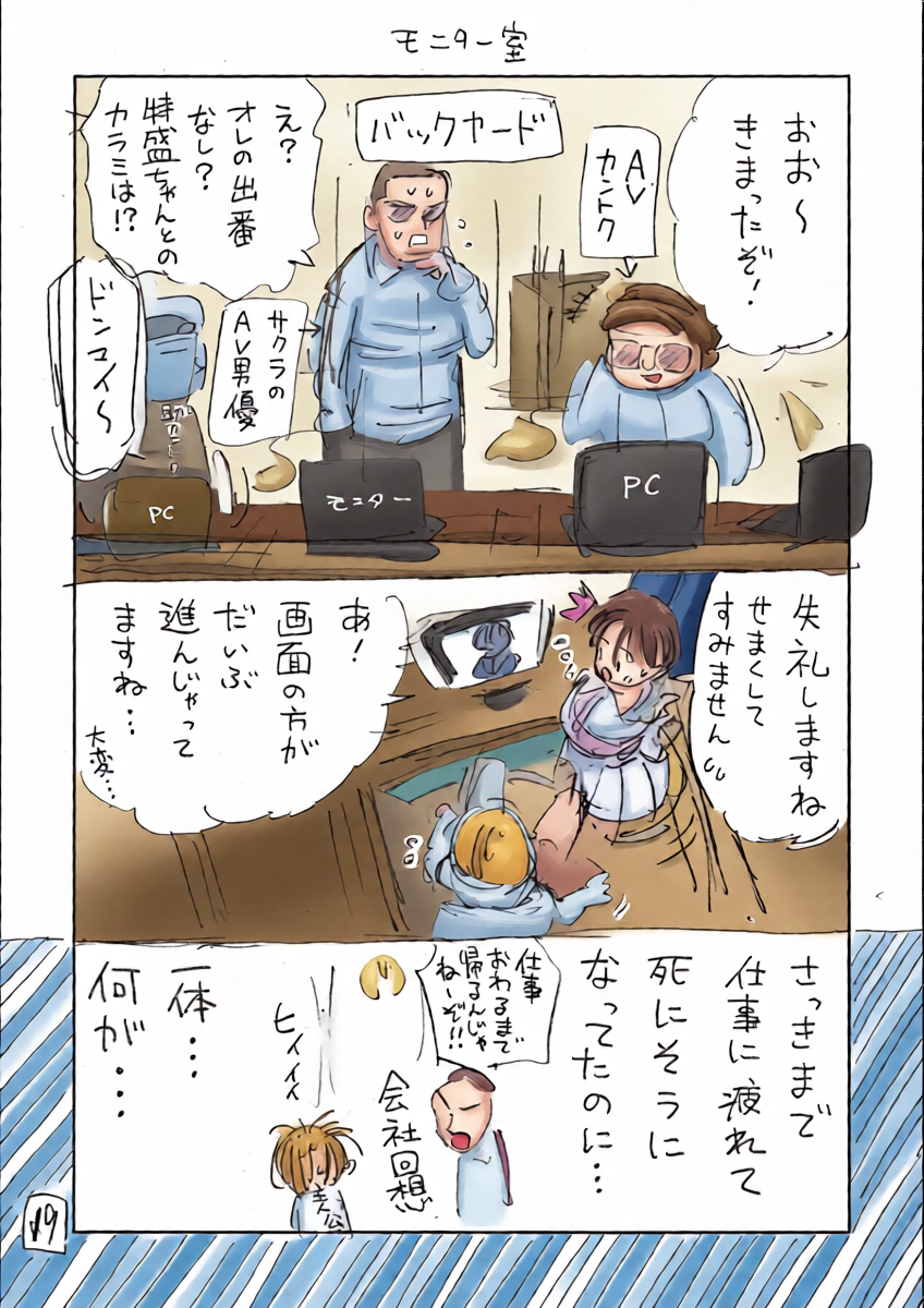 หน้า 20